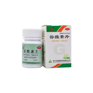 谷维素片100片正品女性更年期官方旗舰店调理盗汗失眠镇静助睡眠