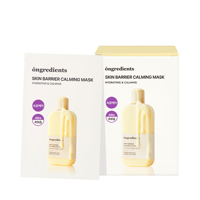 温丽慈小黄油温和修护奶皮面膜