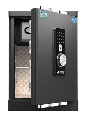 虎牌保险柜指纹家用小型