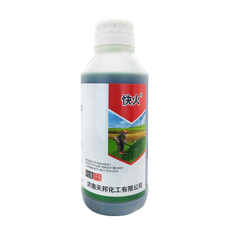 天邦快火草铵膦草安磷杀草剂
