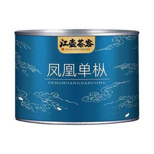 江壶茶客凤凰单丛茶鸭屎香广东潮州乌龙茶单枞茶罐装自己喝茶叶