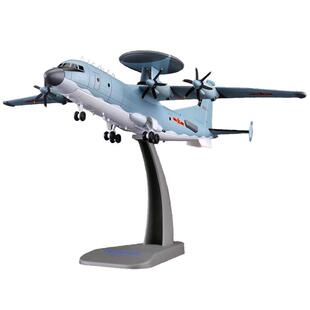1:100空警500预警机模型合金KJ500预警飞机经典涂装航模军事品