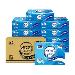 洁云4D溶+卫生纸4层家庭装可溶厕纸专用不堵马桶纸巾手纸