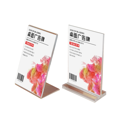 亚克力超市标签牌价格牌促销标价牌蛋糕面包菜品展示牌商品价钱标价签立牌a4纸菜牌展示板前台价目介绍展示架