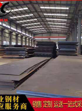 河南帝成现货供应各种规格低合金高强度钢板A572Gr50 保质量