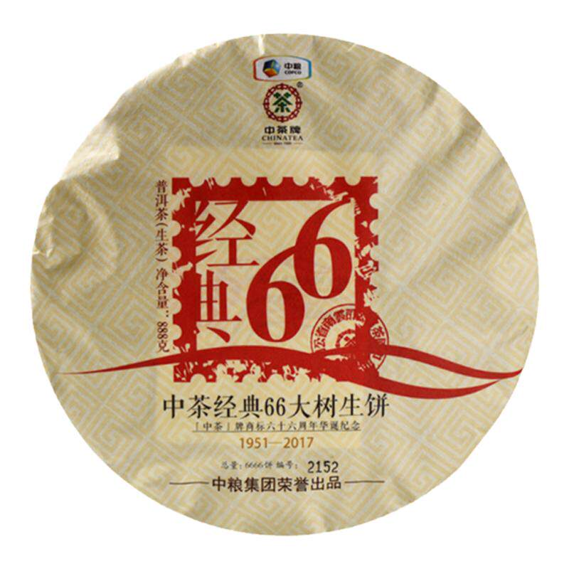 中粮2018年大树纪念饼普洱茶