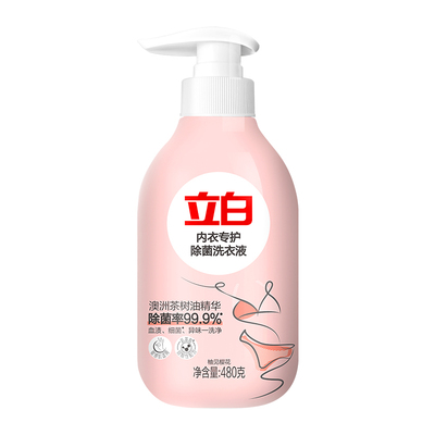 内裤清洗液专用女士抑菌去除血渍