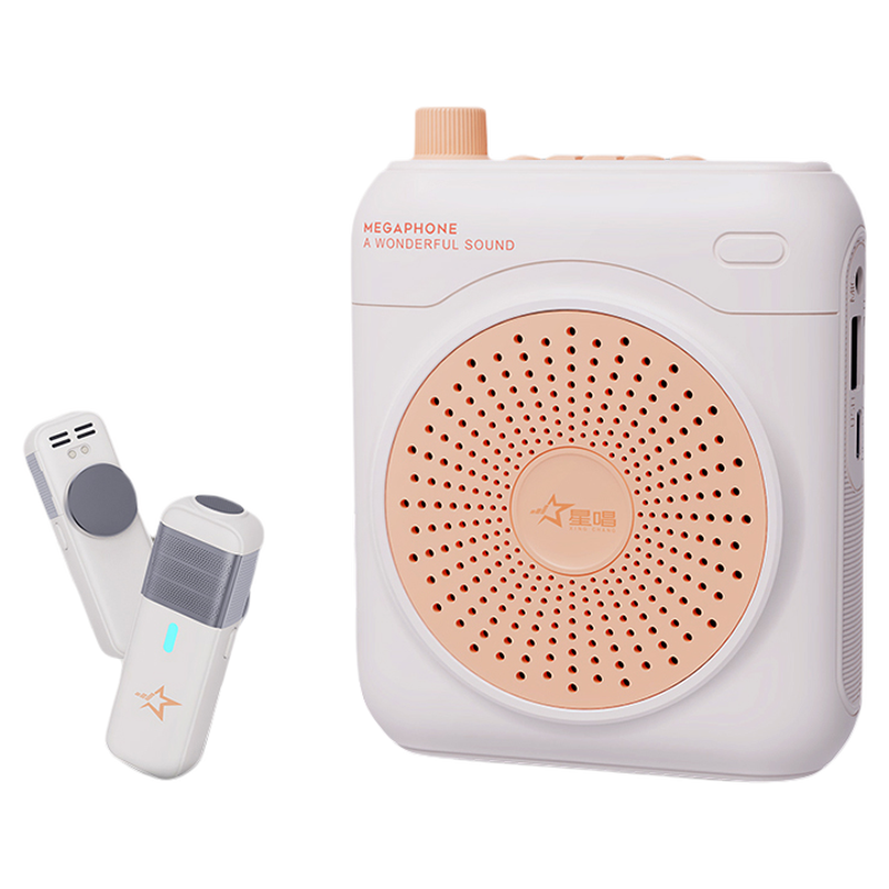 【政府补贴15%】教学专用扩音器