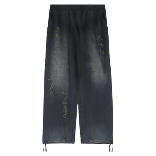 半闲集<道可道>水洗印花运动裤男款秋冬束脚裤休闲百搭宽松裤子