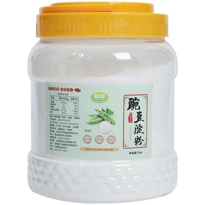 2斤豌豆粉淀粉凉粉专用粉