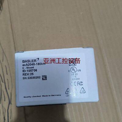 巴斯勒BasleracA2040180km工业相机全新请询价