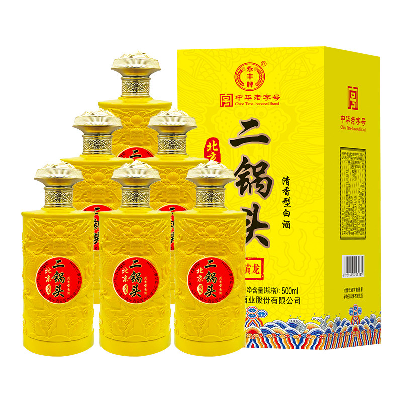 永丰牌北京二锅头金鼎黄龙清香型白酒礼盒