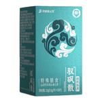 驭砜散鹅肌肽片西芹樱桃铁皮石斛抑嘌呤促进体酸代谢防风呵护肾脏