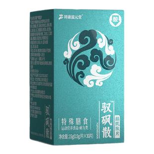 驭砜散鹅肌肽片西芹樱桃铁皮石斛抑嘌呤促进体酸代谢防风呵护肾脏