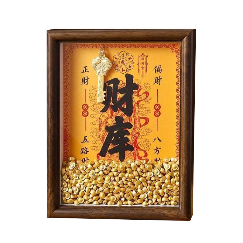 黄财神开财库相框铜钥匙相框摆件十二生肖钱到家铜库钥匙招财礼物
