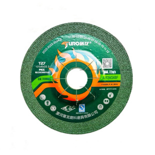 屠龙角磨机专用磨光片加厚耐磨金属专用抛光磨边打磨片焊接100*6