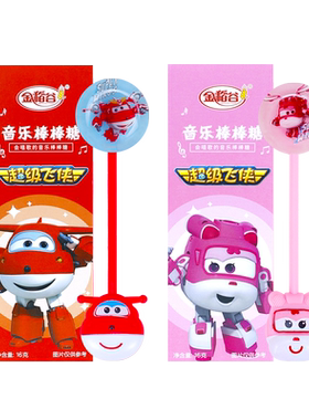 星空音乐棒棒糖会唱歌的糖果