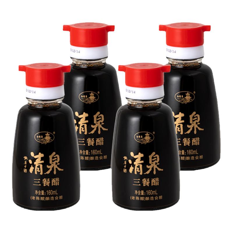 山西清泉老陈醋桌上三餐160ml*4