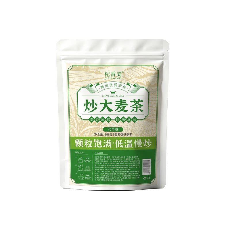 大麦茶原味烘焙特正宗级大麦茶