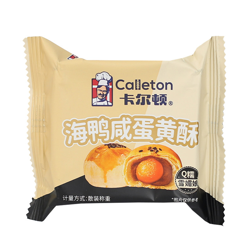 卡尔顿蛋黄酥Q糯雪媚娘红豆沙酥皮儿童早餐糕点心夜宵休闲零食品