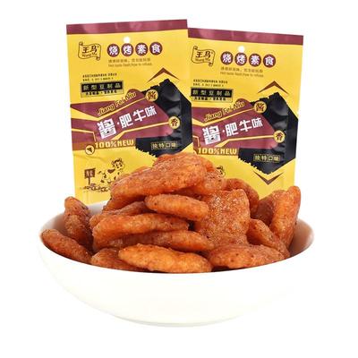 王马烧烤酱香味怀旧小零食素肉