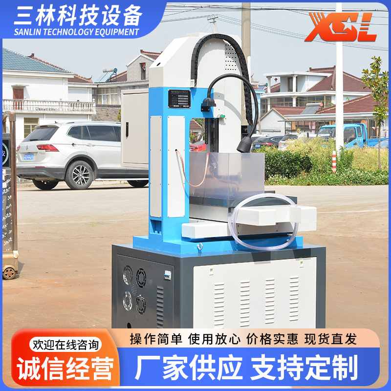 厂家供应电火花穿孔机智能数控全自动断丝锥机打孔机高速精密小孔