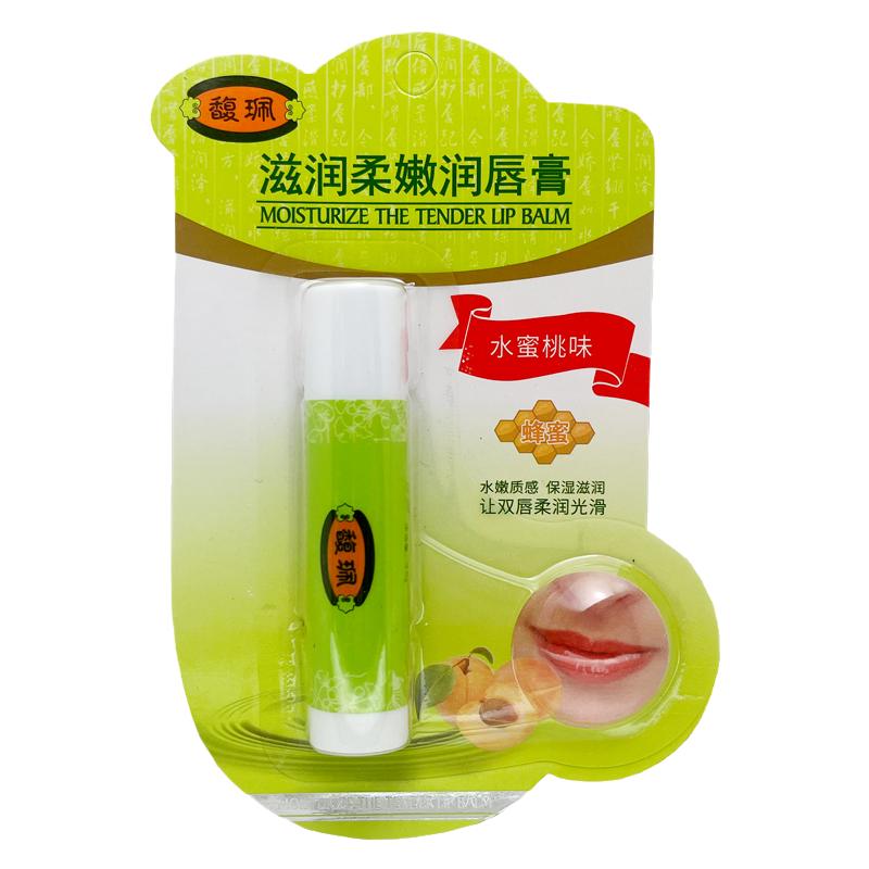 馥珮馥佩唇膏护唇啫喱男女保湿滋润补水润唇膏秋冬淡化唇纹防干裂