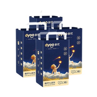 多优臻护纸尿裤pro婴儿尿不湿nb码新生超薄透气尿布片男女宝宝4包