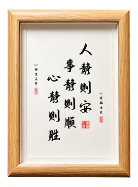 茶室摆件2026新款氛围布置