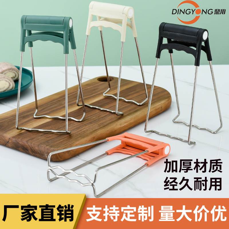不锈钢加厚大号防烫夹提盘器厨房蒸笼盘子夹砂锅露营取盘夹防滑夹