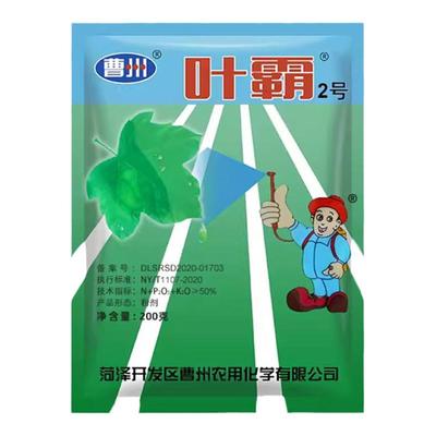 叶霸2号大量元素水溶肥料叶面肥