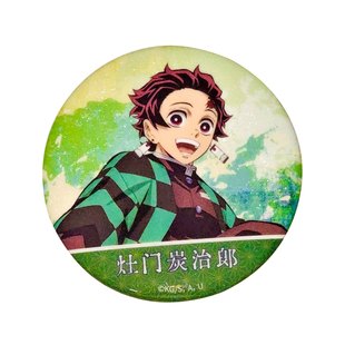 鬼灭之刃正版动漫周边徽章炭治郎祢豆子我妻善逸伊之助官方盲盒