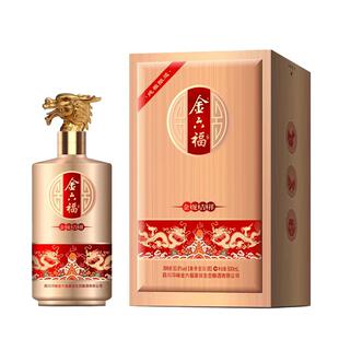 金六福金龙吉祥兼香型白酒礼盒装 500ml*6瓶整箱装 宴请送礼白酒