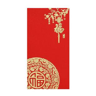2026新款万元红包加厚款硬质利是封加大号喜庆结婚通用万元红封包