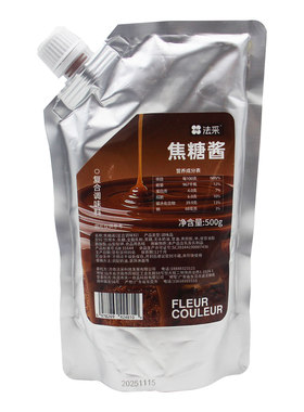法采海盐焦糖酱500g烘焙饮品