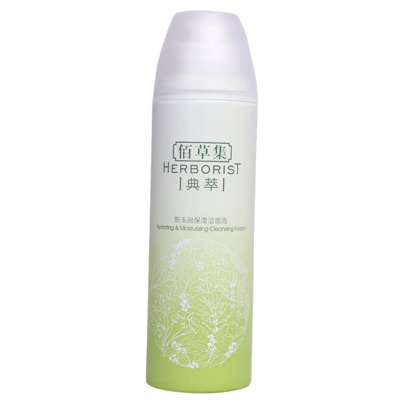 佰草集典萃新玉润保湿洁面泡150ml氨基酸慕斯泡沫保湿洗面奶深层