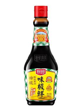厨邦味极鲜760ml黄豆酿造特级生抽酱油家用凉拌炒菜调味品调味料