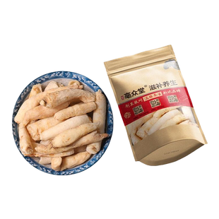 明党参500g克党花根正品明当参片山萝卜新货明参可磨粉包邮