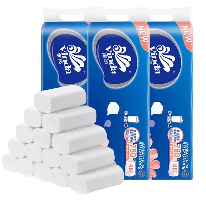 维达超韧60卷无芯卷纸卫生纸家用实惠装厕所纸巾厕纸擦手纸整箱批