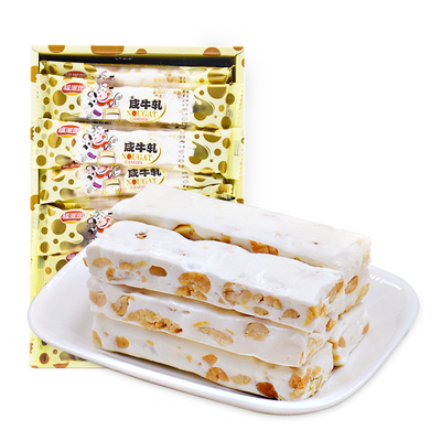 福派园手工咸牛轧糖婚庆喜糖