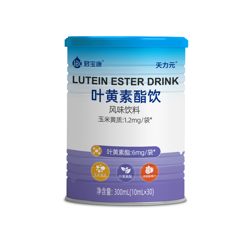 君宝康叶黄素酯饮儿童学生叶黄素