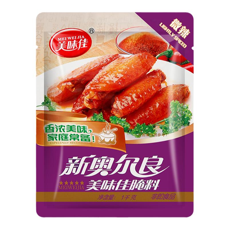 官方旗舰店1公斤大包装鸡翅鸡腿