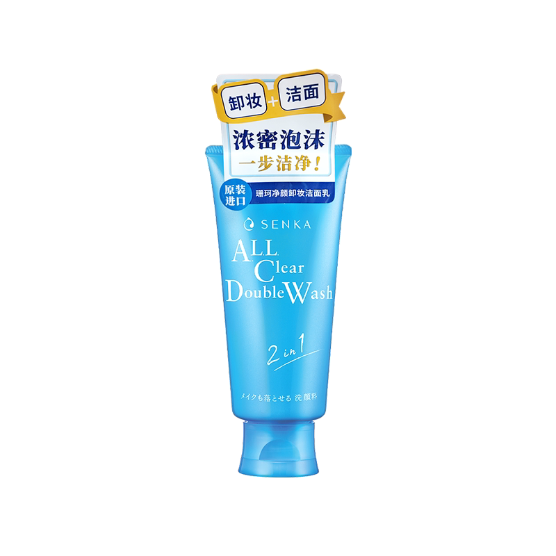 SENKA珊珂净颜卸妆洁面乳120g
