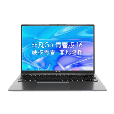 acer宏碁酷睿i7十核高配笔记本