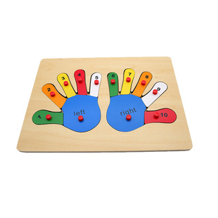 蒙氏早教嵌板数字拼图益智玩具形状配对儿童手抓板1一2岁宝宝拼板