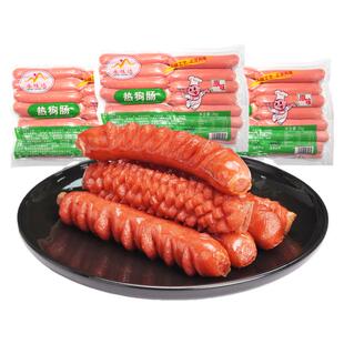 永旺达台湾烤肠热狗台式香肠淀粉脆骨肉肠商用红肠纯空气炸锅食材