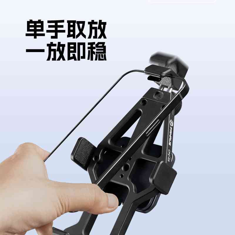 fanaue梵奈摩托车手机支架球头配件电动车手机夹面板减震防抖导航