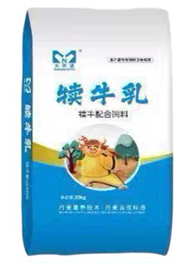 大农盟犊牛乳开口料教槽适口性好