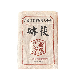 久扬安化黑茶 2014年建厂纪念版收藏家3kg金花茯茶 湖南砖茶送礼