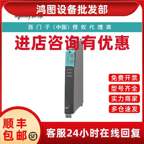 议价6SL3120-1TE23-0AA4西门子S120单电机模块 输入：600V DC输出